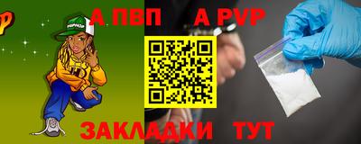 стафф Боровичи