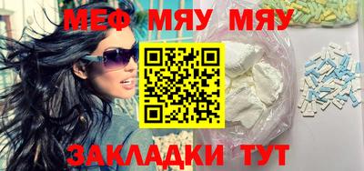 стафф Боровичи