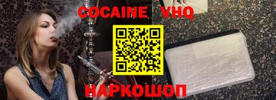 стафф Боровичи