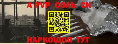 СК Братск