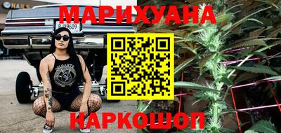 синтетический гашиш Владивосток