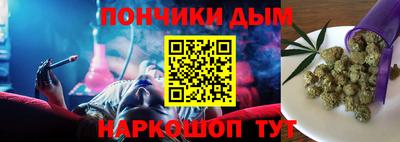 шишки Брянск