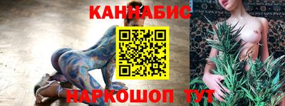 синтетический гашиш Владивосток