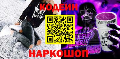 шишки Брянск