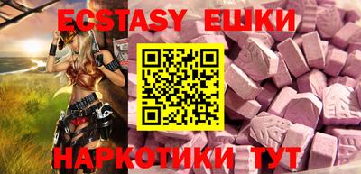 стафф Боровичи
