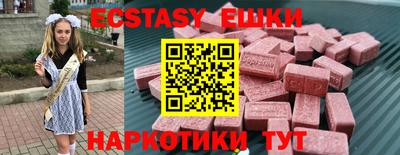 стафф Боровичи