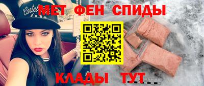 стафф Боровичи