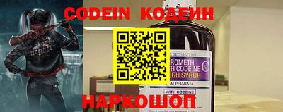 шишки Брянск