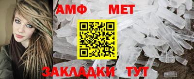 стафф Боровичи