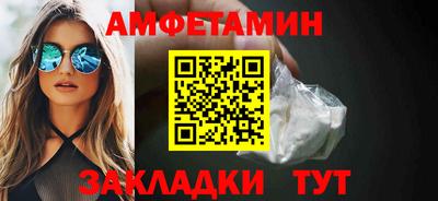 стафф Боровичи