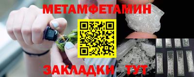 стафф Боровичи