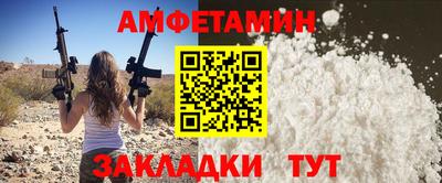 прущая мука Владикавказ