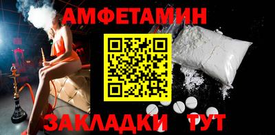 синтетический гашиш Владивосток