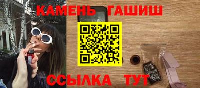 синтетический гашиш Владивосток