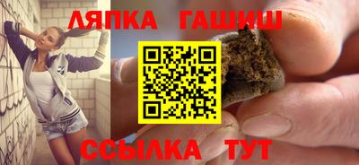 шишки Брянск