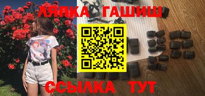 шишки Брянск