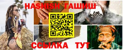 стафф Боровичи