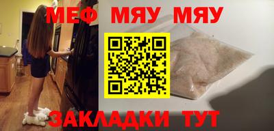 прущая мука Владикавказ
