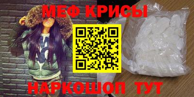 стафф Боровичи