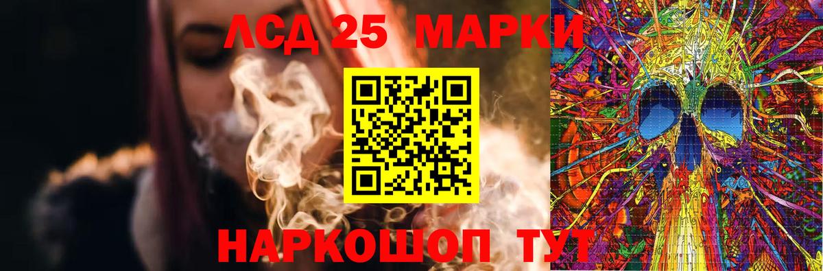 ЛСД экстази ecstasy  Лсд 25 экстази ecstasy  Россошь  Вход с VPN 