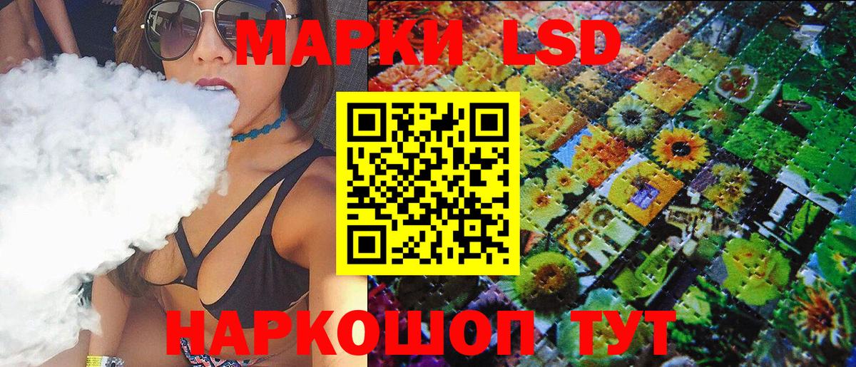 Марки 25I-NBOMe 1500мкг  Марки 25I-NBOMe 1500мкг  Вход с VPN  Россошь 